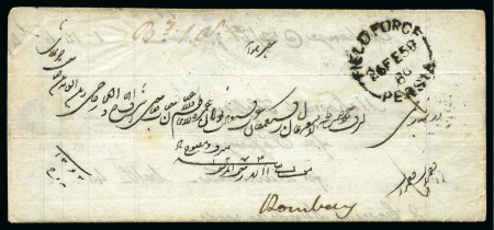 Stamp of Persia » Postal History 1858 Field Force Persia a stampless cover with fine strike of the rare "FIELD FORCE PERSIA" circular datestamp, the latest known use