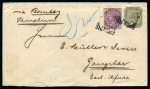 Stamp of Persia » Indian Postal Agencies in Persia Linga: 1898 India Postal Agencies Persia an envelope