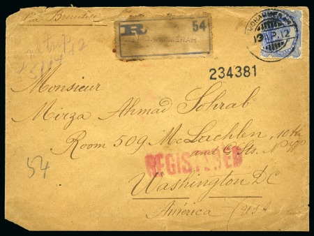 Stamp of Persia » Indian Postal Agencies in Persia MOHAMMERAH: 1912 Envelope franked with India KEVII 2a6p and 1/2a block of 4