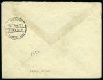 Stamp of Persia » Indian Postal Agencies in Persia CAMP P.O. No.4: 1905 Envelope franked with QV 1/2a
