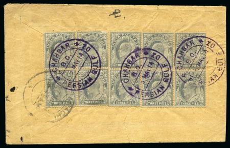 Stamp of Persia » Indian Postal Agencies in Persia Chahbar: 1914 Envelope franked on reverse with ten