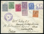 Stamp of Persia » Indian Postal Agencies in Persia Hemjam: 1917 Envelope franked with India King George