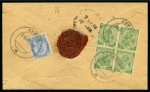 Stamp of Persia » Indian Postal Agencies in Persia Ahwaz: 1918 Envelope franked on reverse with King George