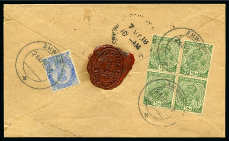 Stamp of Persia » Indian Postal Agencies in Persia Ahwaz: 1918 Envelope franked on reverse with King George
