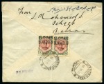 Stamp of Persia » 1909-1925 Sultan Ahmed Miza Shah (SG 320-601) 1921 BENADERS Ports issue First Portrait Ahmed Shah 10c on 6c (2) tied to backflap of printed envelope