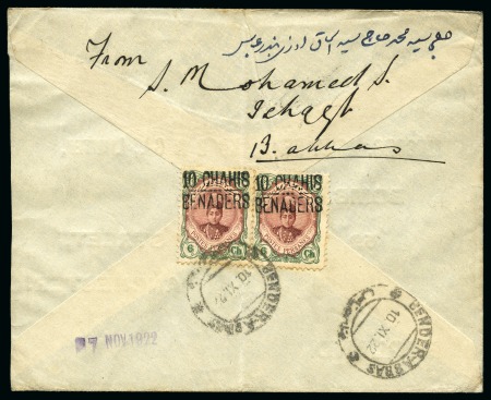 Stamp of Persia » 1909-1925 Sultan Ahmed Miza Shah (SG 320-601) 1921 BENADERS Ports issue First Portrait Ahmed Shah 10c on 6c (2) tied to backflap of printed envelope