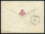 Stamp of Persia » 1876-1896 Nasr ed-Din Shah Issues 1876 First Portrait 5ch rose and black on 1878 diplomatic mail from Tehran