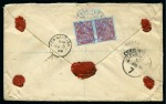 Stamp of Persia » 1907-1909 Mohammed Ali Mirza Shah (SG 298-319) 1909 Mohammad-Ali Shah Qajar issue 2kr green tied to envelope by a blue "Kuhe Malek Siah Ziarat KMSZ cancel