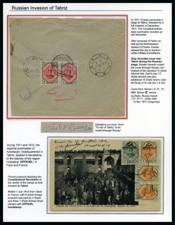 Stamp of Persia » 1909-1925 Sultan Ahmed Miza Shah (SG 320-601) 1911 Russian Invasion of Tabriz Persia an album page incl. the only recorded mail into Tabriz during Russian siege