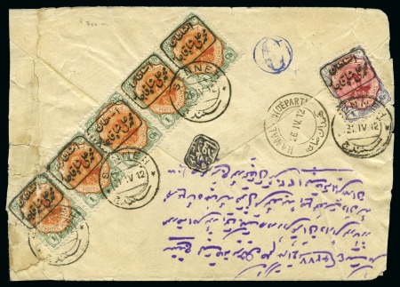 Stamp of Persia » Rebellion and Occupation Issues 1912 Persia Senneh Rebellion Issue: registered envelope from Senneh manuscript Arabic date 20 AP 12 franked with a 1k and a strip of five 1c