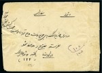 Stamp of Persia » Rebellion and Occupation Issues 1912 Persia Senneh Rebellion Issue: registered envelope from Senneh manuscript Arabic date 20 AP 12 franked with a 1k and a strip of five 1c