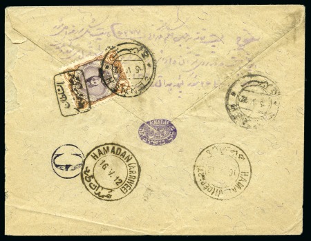 Stamp of Persia » Rebellion and Occupation Issues 1912 Persia Senneh Rebellion Issue: A cover sent by Jewish merchant in May 1912 from Senneh to Hamadan franked with a 9ch handstamped "Al-Sultan Mohammad Ali Shah"