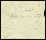 Stamp of Persia » Rebellion and Occupation Issues 1912 Persia Senneh Rebellion Issue: Cover sent 8 May 1912 from Senneh to Rescht via Hamadan franked with a 6ch with handstamp "Al-Sultan Mohammad Ali Shah Qajar"