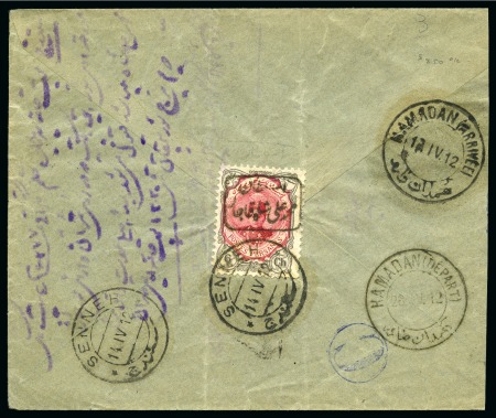Stamp of Persia » Rebellion and Occupation Issues 1912 Senneh Rebellion Issue: Three album pages with examples of the handstamped "Al-Soltan Mohammad-Ali Shah Qajar" stamps, including two covers 