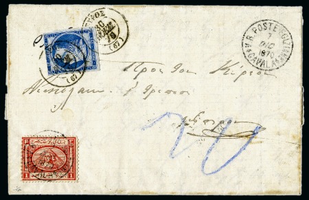 Stamp of Egypt » Egyptian Post Offices Abroad » Consular Offices » Cavala 1870 (7.12) Letter from Cavala to Syra, franked by