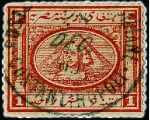 Stamp of Egypt » Egyptian Post Offices Abroad » Consular Offices » Constantinople 1867 Second Issue: A fine array of values from 5pa to 5pi all showing different CONSTANTINOPLE cancels