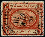 Stamp of Egypt » Egyptian Post Offices Abroad » Consular Offices » Constantinople 1867 Second Issue: A fine array of values from 5pa to 5pi all showing different CONSTANTINOPLE cancels