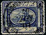 Stamp of Egypt » Egyptian Post Offices Abroad » Consular Offices » Constantinople 1867 Second Issue: A fine array of values from 5pa to 5pi all showing different CONSTANTINOPLE cancels
