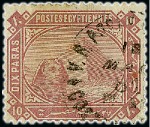 Stamp of Egypt » Egyptian Post Offices Abroad » Consular Offices » Constantinople 1879 Fourth Issue: A fine array of values from 5pa to 10pi all showing CONSTANTINOPLE cancels