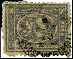 Stamp of Egypt » Egyptian Post Offices Abroad » Consular Offices » Constantinople 1879 Fourth Issue: A fine array of values from 5pa to 10pi all showing CONSTANTINOPLE cancels