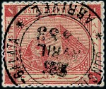 Stamp of Egypt » Egyptian Post Offices Abroad » Consular Offices » Constantinople 1879 Fourth Issue: A fine array of values from 5pa to 10pi all showing CONSTANTINOPLE cancels