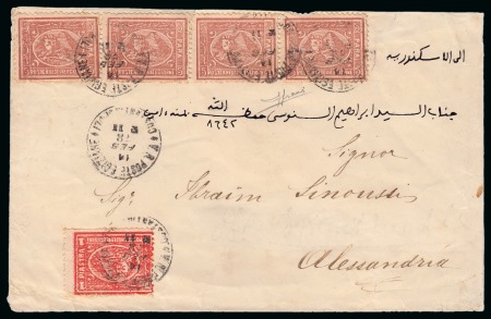 Stamp of Egypt » Egyptian Post Offices Abroad » Consular Offices » Constantinople 1878 (14.2) Envelope from Constantinople to Alexandria, franked 3rd Issue 5 paras strip of four 1872 printing + 1 pi