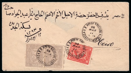 Stamp of Egypt » Egyptian Post Offices Abroad » Consular Offices » Constantinople 1877 (28.3) Cover from Constantinople to Cairo, franked with 3rd Issue with pair of 10 paras gray and 1 piastre scarlet