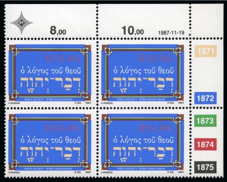 Stamp of South Africa » Union & Republic of South Africa 1987 Unissued 40c Bible Society mint nh top right corner cylinder block of four