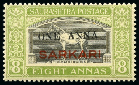 Stamp of Indian States » Soruth OFFICIALS: 1948 1a on 8a mint nh, very fine (SG £600)
