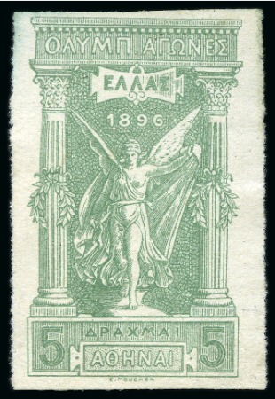 Stamp of Olympics » 1896 Athens 1896 Olympics 5D imperf. proof in issued colour on wove paper