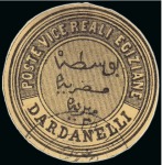 Stamp of Egypt » Egyptian Post Offices Abroad » Consular Offices » Dardanelli 1867 Second Issue: A fine array of values from 10pa to 2pi all showing DANDANELLI cancels