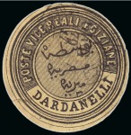 Stamp of Egypt » Egyptian Post Offices Abroad » Consular Offices » Dardanelli 1867 Second Issue: A fine array of values from 10pa to 2pi all showing DANDANELLI cancels