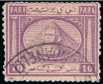 Stamp of Egypt » Egyptian Post Offices Abroad » Consular Offices » Dardanelli 1867 Second Issue: A fine array of values from 10pa to 2pi all showing DANDANELLI cancels