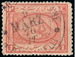 Stamp of Egypt » Egyptian Post Offices Abroad » Consular Offices » Dardanelli 1867 Second Issue: A fine array of values from 10pa to 2pi all showing DANDANELLI cancels