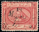 Stamp of Egypt » Egyptian Post Offices Abroad » Consular Offices » Dardanelli 1867 Second Issue: A fine array of values from 10pa to 2pi all showing DANDANELLI cancels
