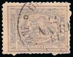 Stamp of Egypt » Egyptian Post Offices Abroad » Consular Offices » Dardanelli 1872 & 1874-75 Third Issue: A fine array of values from 5pa to 5pi all showing mostly part DANDANELLI cancels