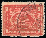 Stamp of Egypt » Egyptian Post Offices Abroad » Consular Offices » Dardanelli 1872 & 1874-75 Third Issue: A fine array of values from 5pa to 5pi all showing mostly part DANDANELLI cancels