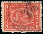 Stamp of Egypt » Egyptian Post Offices Abroad » Consular Offices » Dardanelli 1872 & 1874-75 Third Issue: A fine array of values from 5pa to 5pi all showing mostly part DANDANELLI cancels