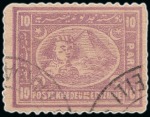 Stamp of Egypt » Egyptian Post Offices Abroad » Consular Offices » Dardanelli 1872 & 1874-75 Third Issue: A fine array of values from 5pa to 5pi all showing mostly part DANDANELLI cancels