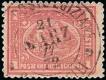 Stamp of Egypt » Egyptian Post Offices Abroad » Consular Offices » Dardanelli 1872 & 1874-75 Third Issue: A fine array of values from 5pa to 5pi all showing mostly part DANDANELLI cancels