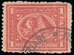 Stamp of Egypt » Egyptian Post Offices Abroad » Consular Offices » Dardanelli 1872 & 1874-75 Third Issue: A fine array of values from 5pa to 5pi all showing mostly part DANDANELLI cancels