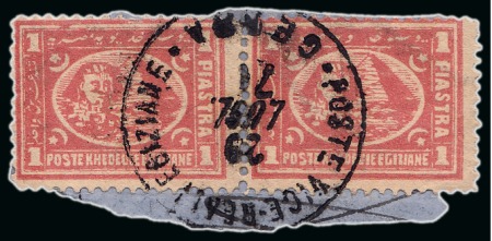 Stamp of Egypt » Egyptian Post Offices Abroad » Consular Offices » Gedda 1874-75 Third Issue & Fourth Issue: A fine array of values from 5pa to 1pi all showing different GEDDA cancels