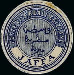 Stamp of Egypt » Egyptian Post Offices Abroad » Consular Offices » Jaffa 1867 Second Issue & Fourth Issue: A fine array of four adhesives all showing different IAFFA cancels