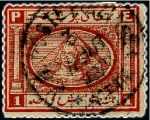 Stamp of Egypt » Egyptian Post Offices Abroad » Consular Offices » Jaffa 1867 Second Issue & Fourth Issue: A fine array of four adhesives all showing different IAFFA cancels