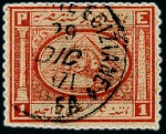 Stamp of Egypt » Egyptian Post Offices Abroad » Consular Offices » Jaffa 1867 Second Issue & Fourth Issue: A fine array of four adhesives all showing different IAFFA cancels