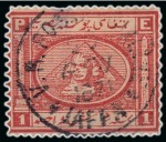 Stamp of Egypt » Egyptian Post Offices Abroad » Consular Offices » Jaffa 1867 Second Issue & Fourth Issue: A fine array of four adhesives all showing different IAFFA cancels