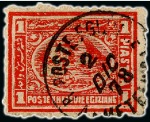 Stamp of Egypt » Egyptian Post Offices Abroad » Consular Offices » Metelino (Greece) 1867 Second Issue & Third Issue: A fine array of fifteen