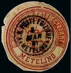 Stamp of Egypt » Egyptian Post Offices Abroad » Consular Offices » Metelino (Greece) 1867 Second Issue & Third Issue: A fine array of fifteen