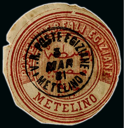 Stamp of Egypt » Egyptian Post Offices Abroad » Consular Offices » Metelino (Greece) 1867 Second Issue & Third Issue: A fine array of fifteen