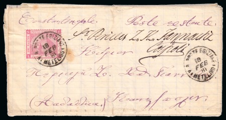 Stamp of Egypt » Egyptian Post Offices Abroad » Consular Offices » Metelino (Greece) 1881 Letter from Metilino to Constantinople, franked